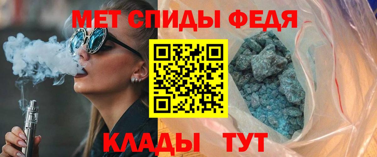 АМФ Premium Гудермес