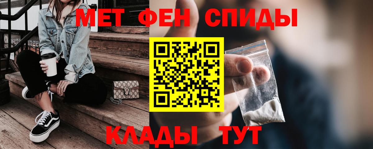 АМФ 97%  Amphetamine  Гудермес  Вход с VPN 