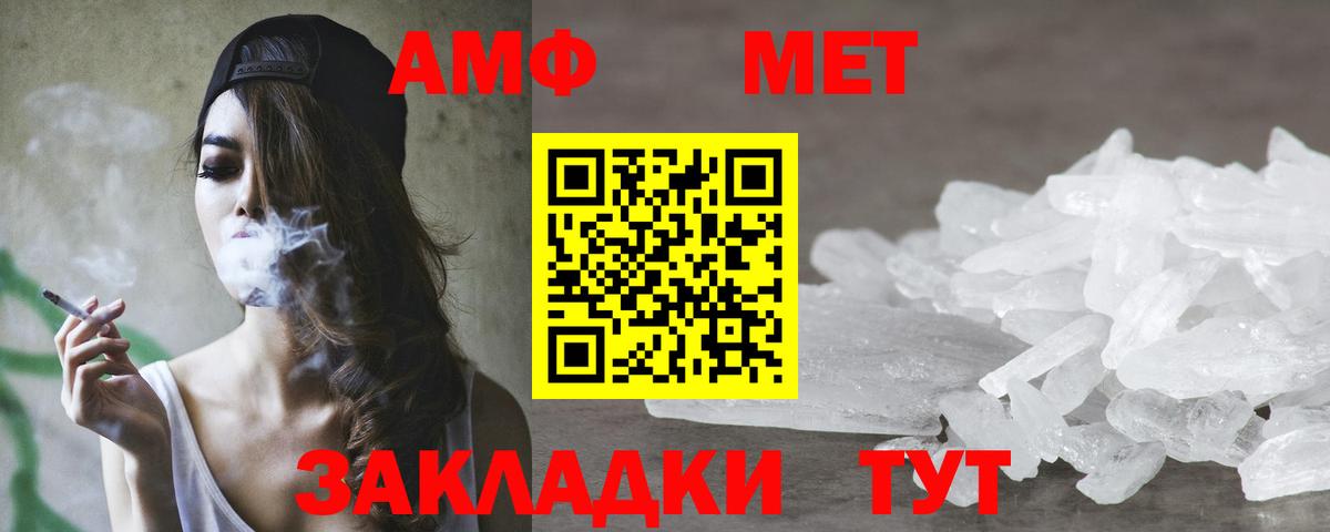 Экстази  МДМА  Меф МЯУ МЯУ   ГАШ  Гудермес  Cocaine  Конопля  Вход с VPN 
