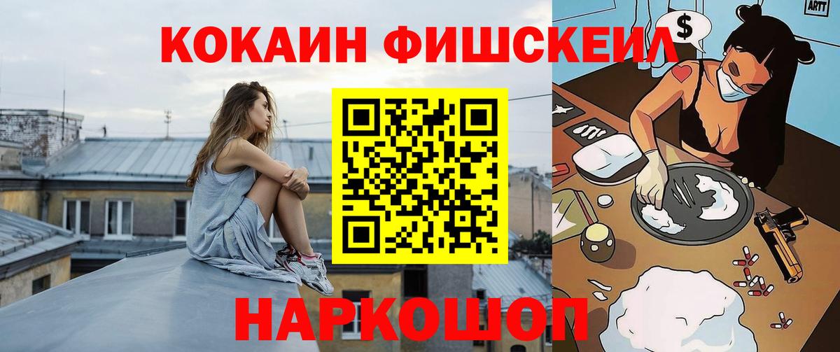 Бутират Гудермес