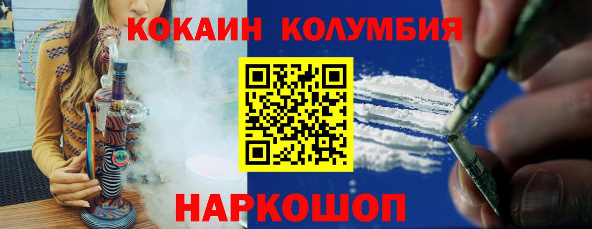 Гудермес  Cocaine Эквадор  COCAIN  Кокаин Колумбийский  Вход с VPN 