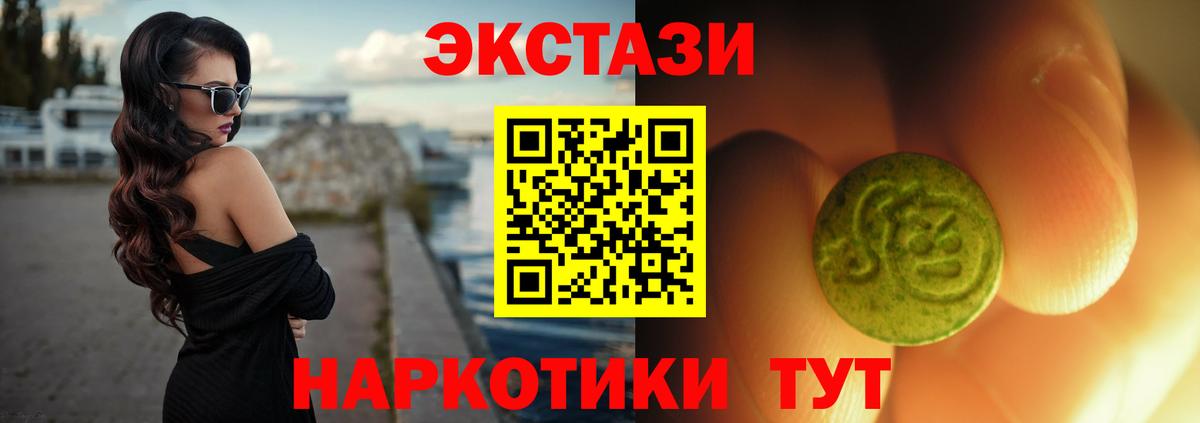 Экстази DUBAI Гудермес