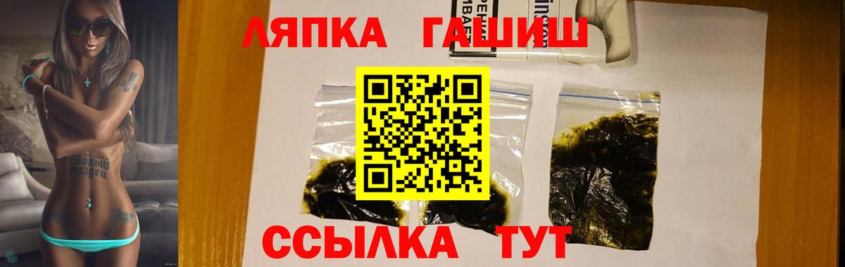 Гашиш  ГАШ Cannabis  Вход с VPN  Гудермес 