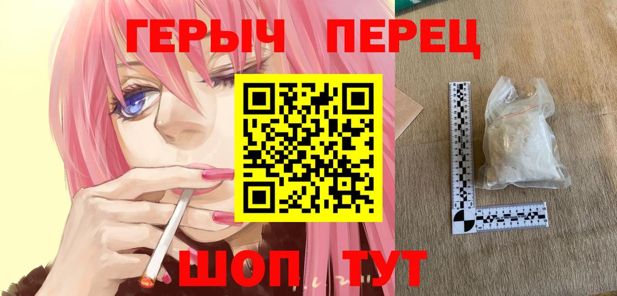 Героин Афган  Вход с VPN  ГЕРОИН  Гудермес 