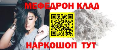 мяу мяу кристалл Гатчина