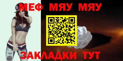первитин Гагарин