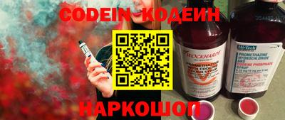 мяу мяу кристалл Гатчина