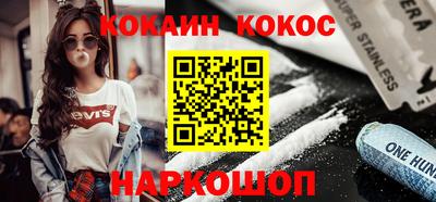 мяу мяу кристалл Гатчина