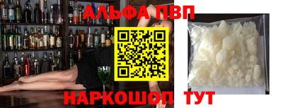 мяу мяу кристалл Гатчина