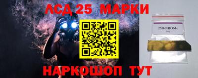 PSILOCYBIN Гай