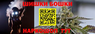 мяу мяу кристалл Гатчина