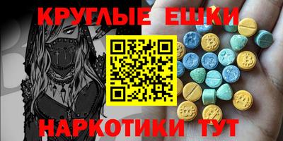 PSILOCYBIN Гай