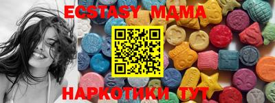 мяу мяу кристалл Гатчина