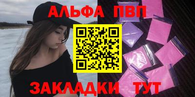 мяу мяу кристалл Гатчина