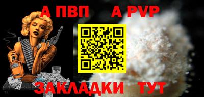 мяу мяу кристалл Гатчина