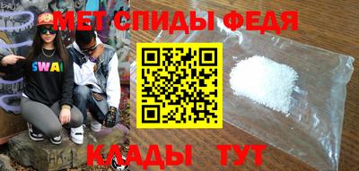 мяу мяу кристалл Гатчина