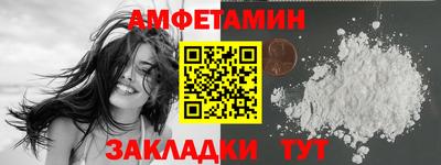 первитин Гагарин
