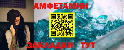 первитин Гагарин