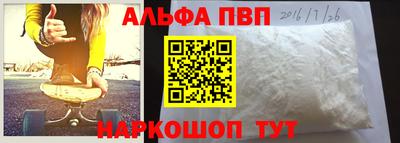 мяу мяу кристалл Гатчина