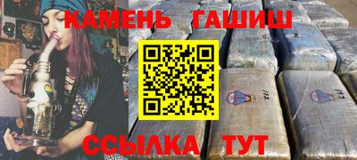 мяу мяу кристалл Гатчина