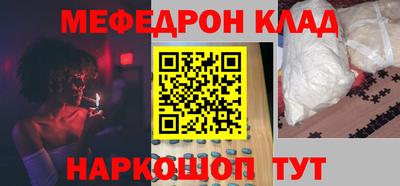 первитин Гагарин
