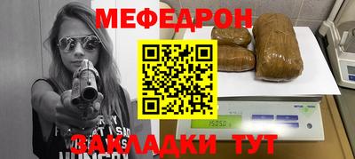 первитин Гагарин