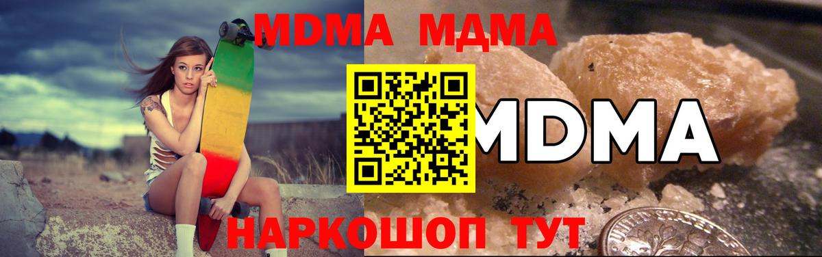 МДМА VHQ Гудермес
