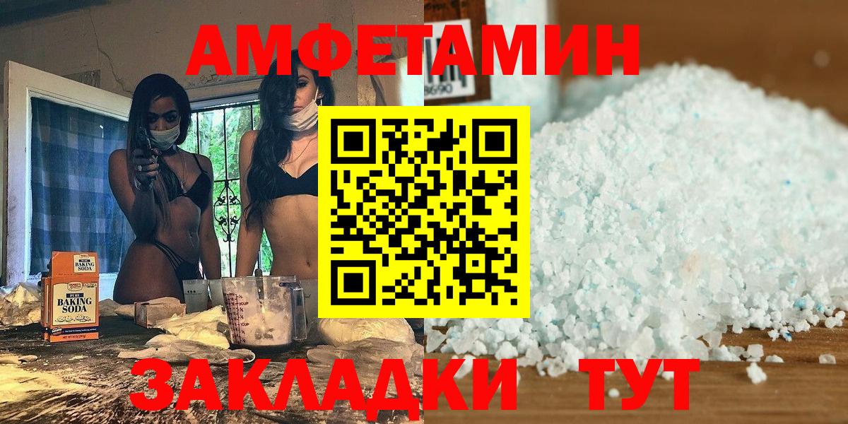 Гудермес  МЕТАМФЕТАМИН  Вход с VPN  Метамфетамин Декстрометамфетамин 99.9% 