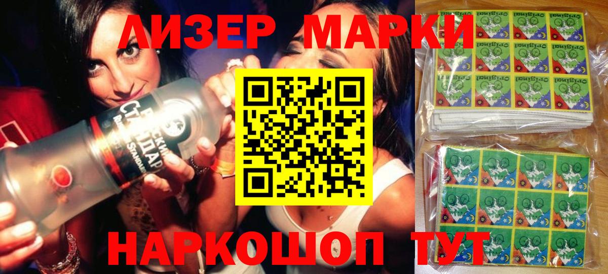Гудермес  Марки NBOMe 1500мкг  Марки NBOMe 1500мкг  Вход с VPN 