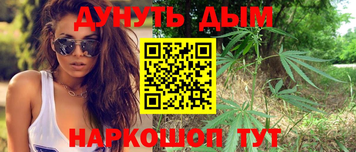 Каннабис LSD WEED  Бошки марихуана тримм  Вход с VPN  Каннабис MAZAR  Гудермес 